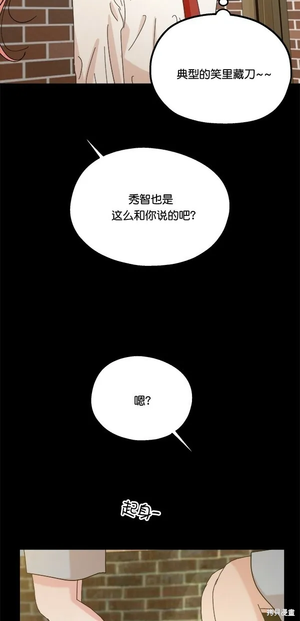 第44话 第44页