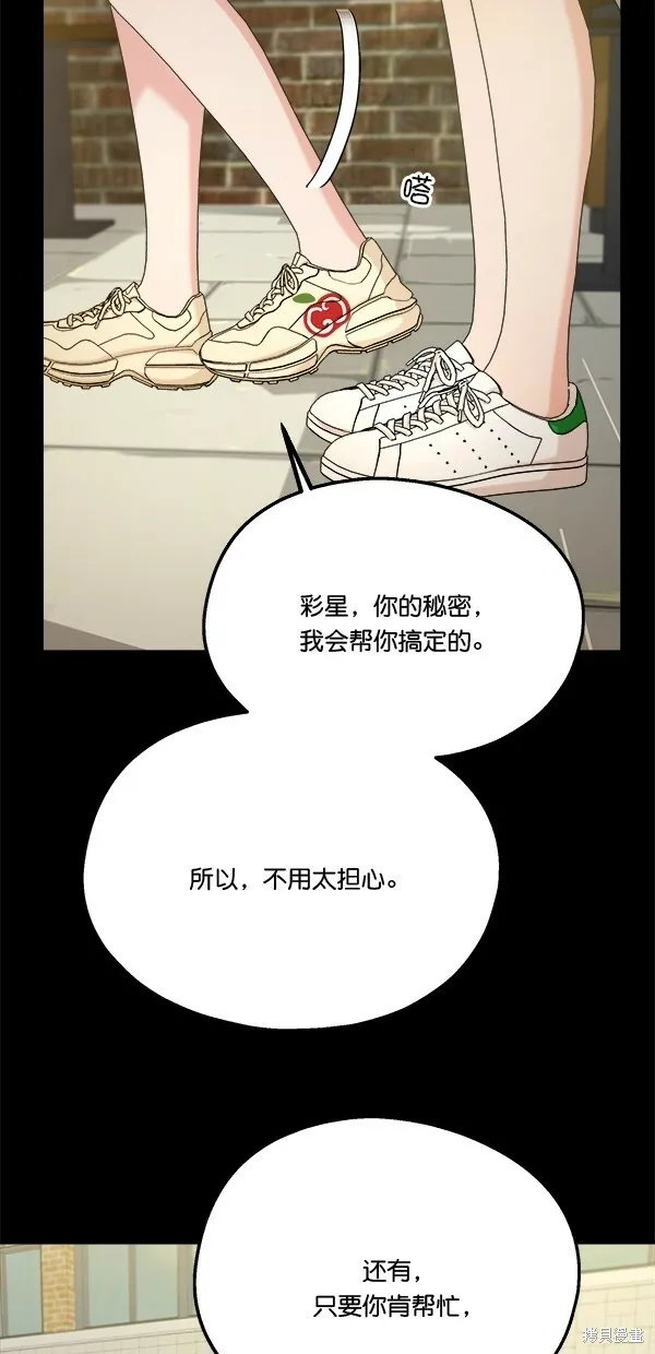 第44话 第45页