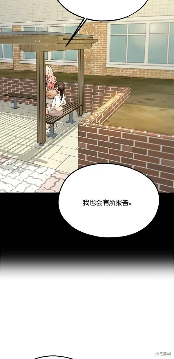 第44话 第46页