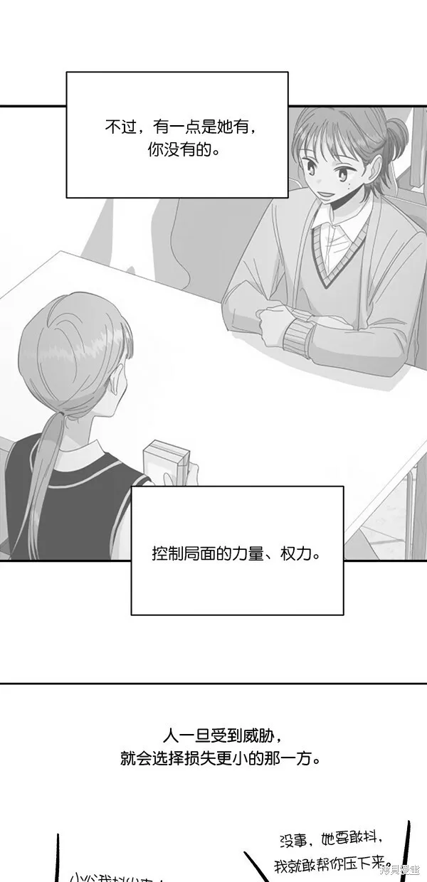 第44话 第48页