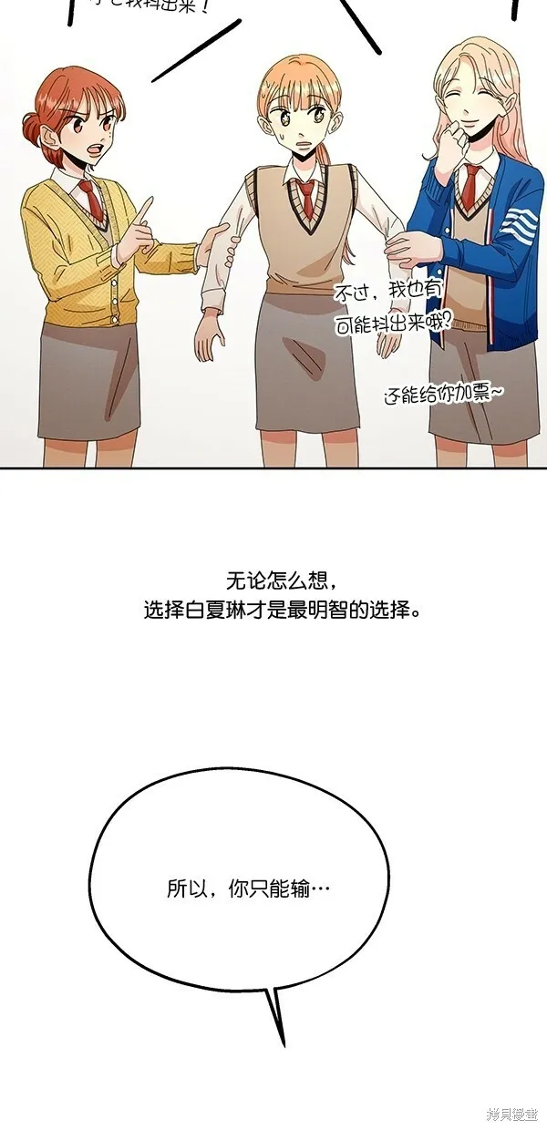 第44话 第49页
