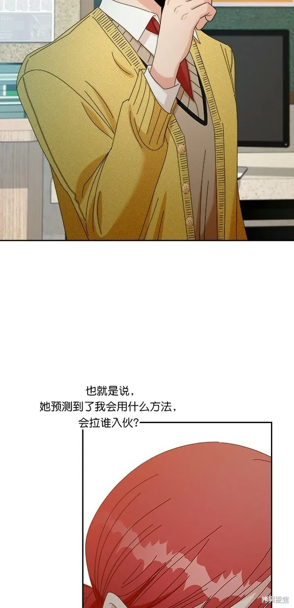 第44话 第51页