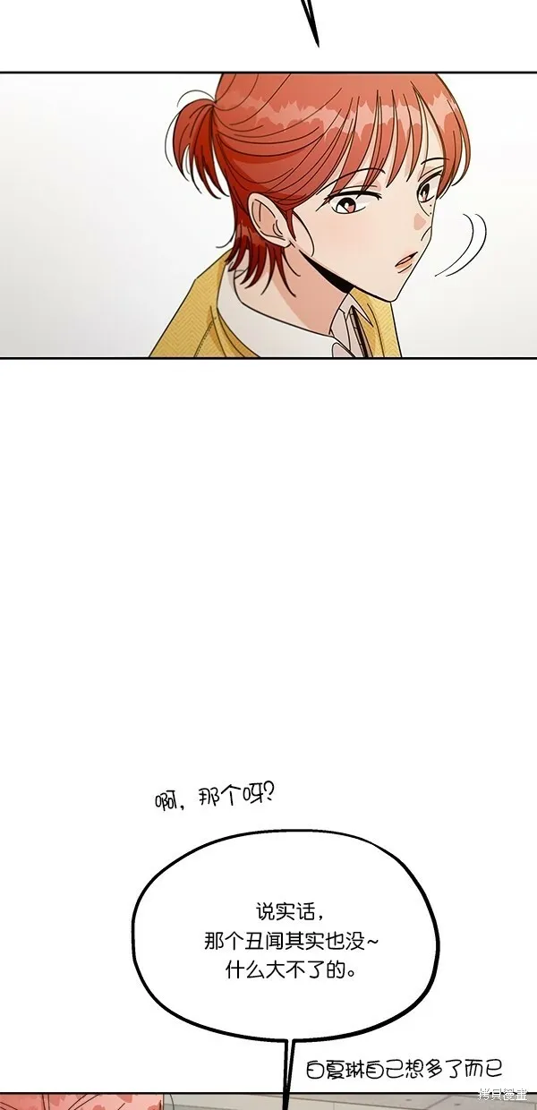 第44话 第57页