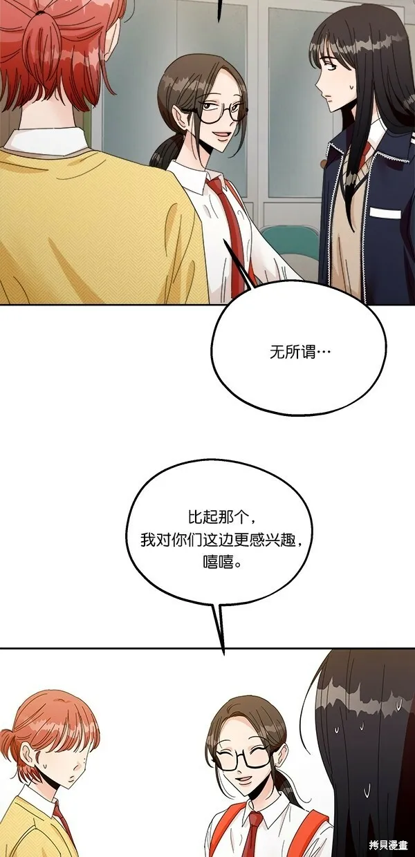 第44话 第58页