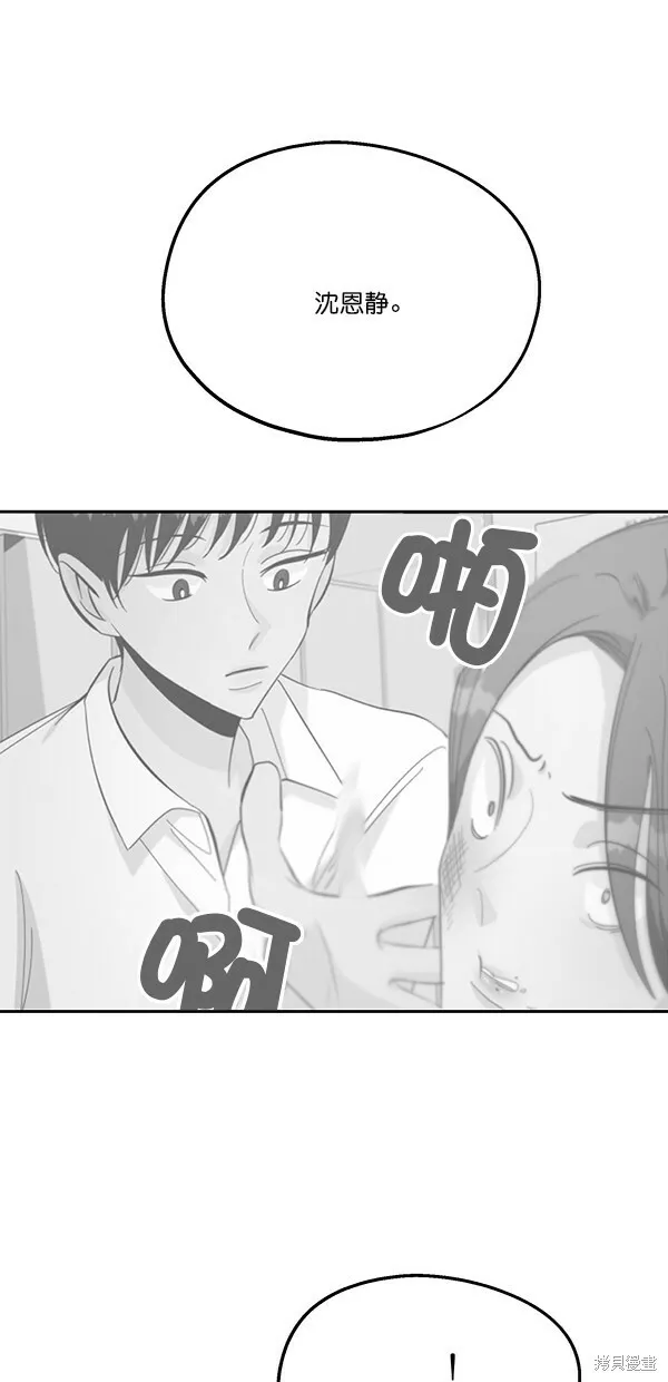 第44话 第63页