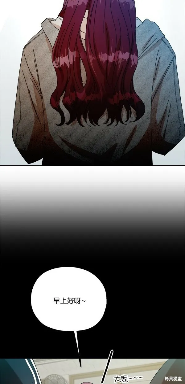 第44话 第67页