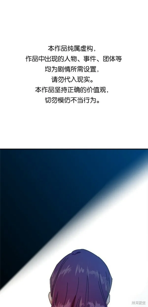 第45话 第1页