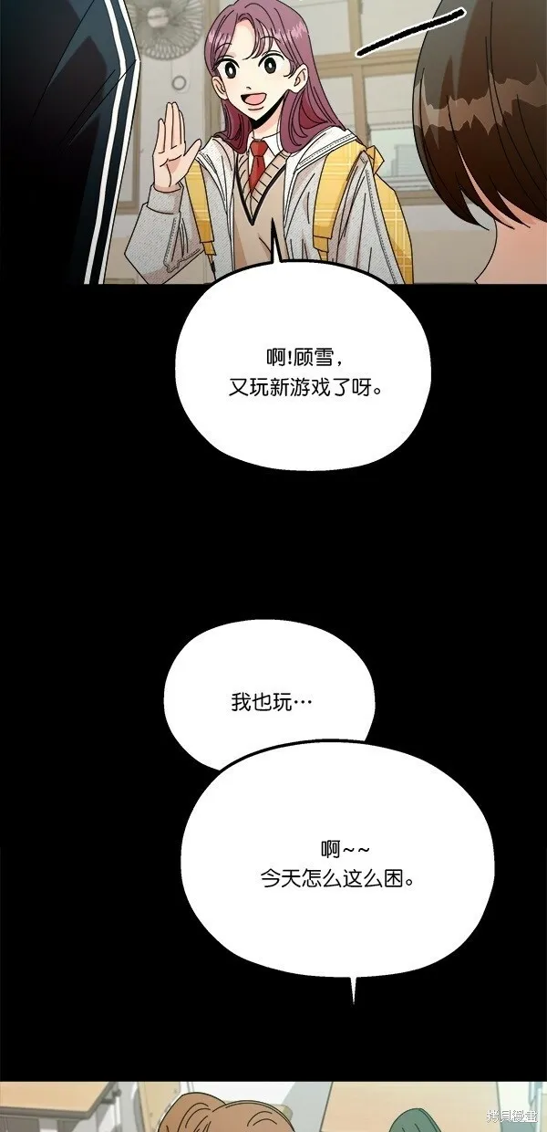 第45话 第3页