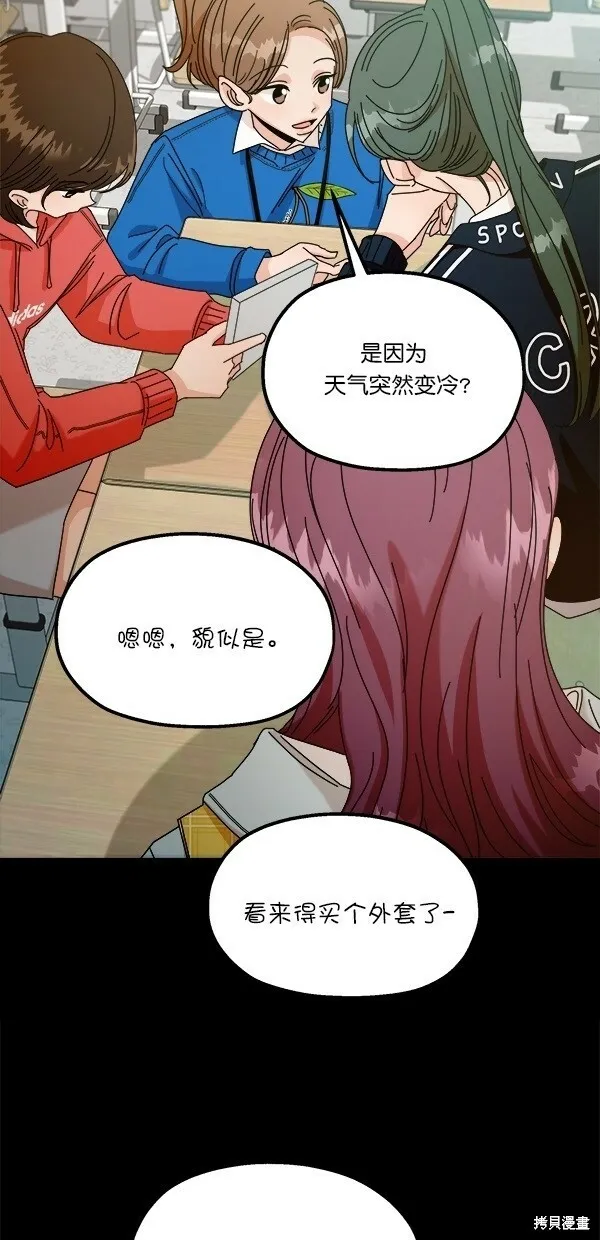 第45话 第4页