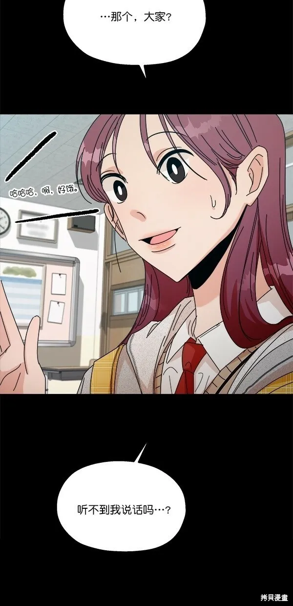 第45话 第5页