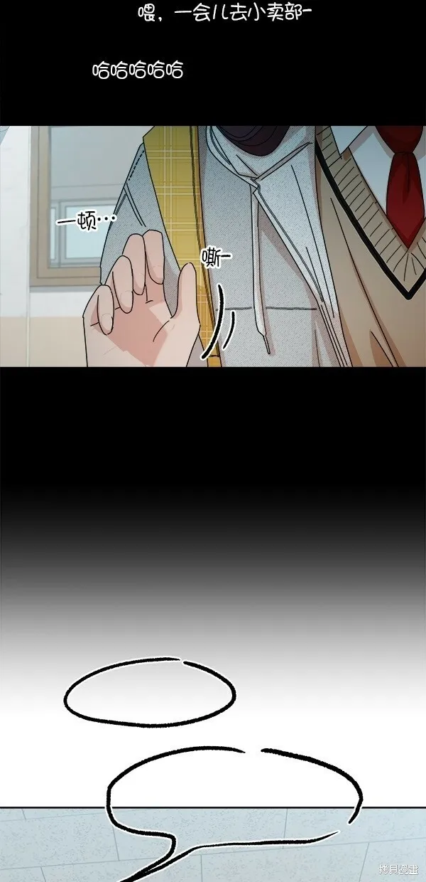 第45话 第6页
