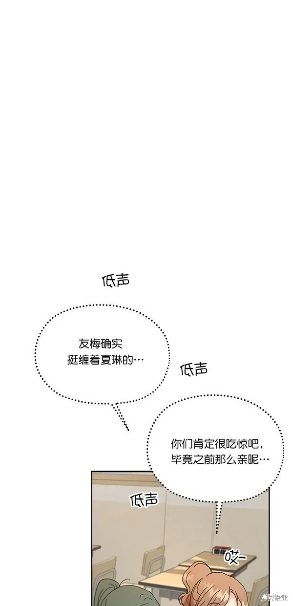 第45话 第9页