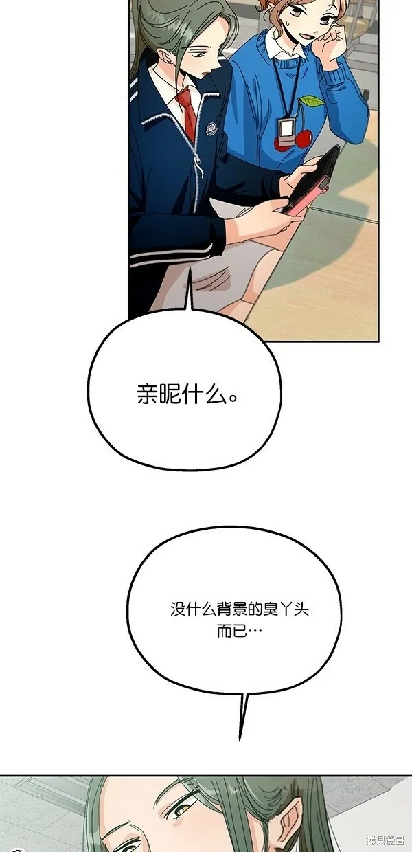 第45话 第10页