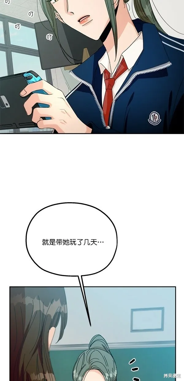 第45话 第11页