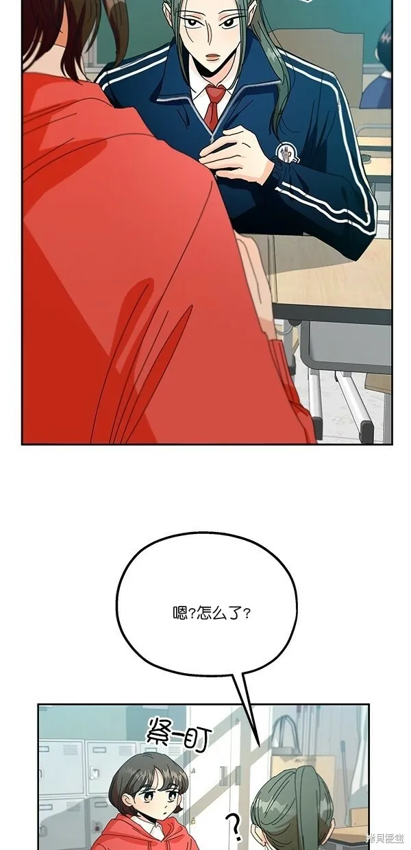 第45话 第12页