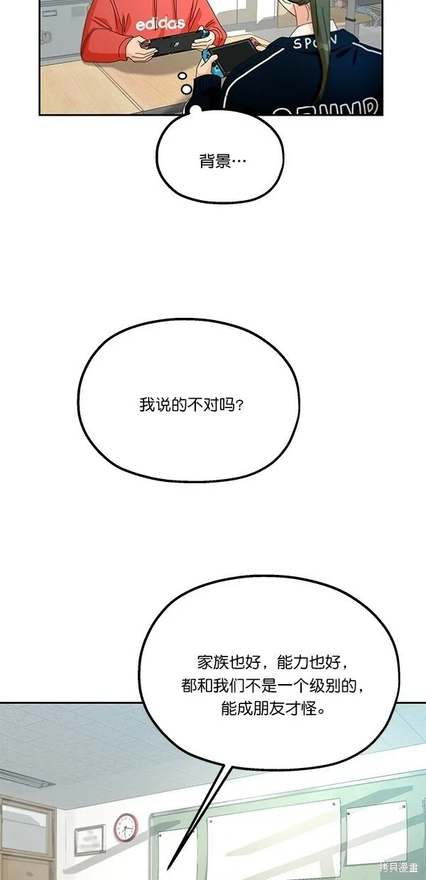 第45话 第13页