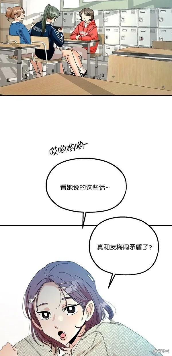 第45话 第14页