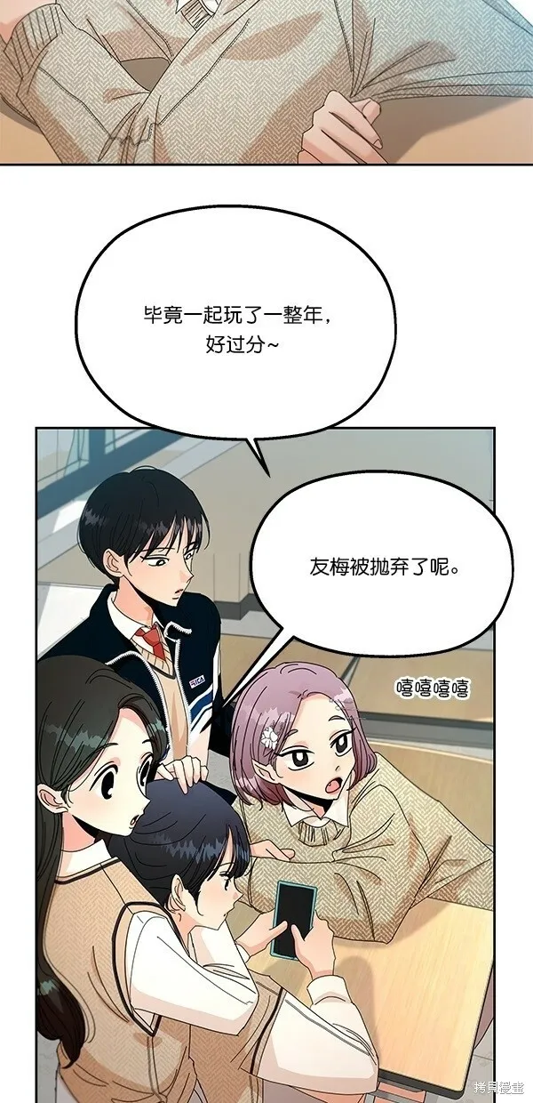 第45话 第15页