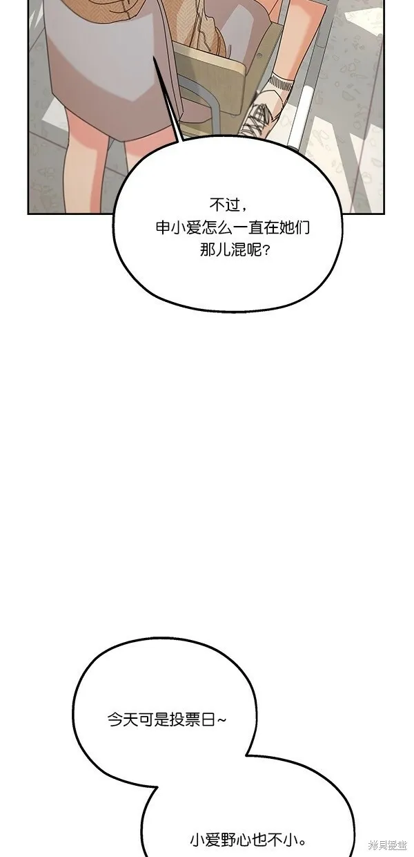 第45话 第16页
