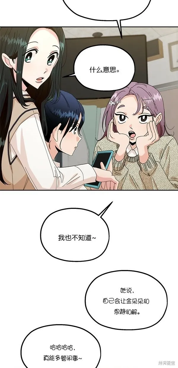 第45话 第17页