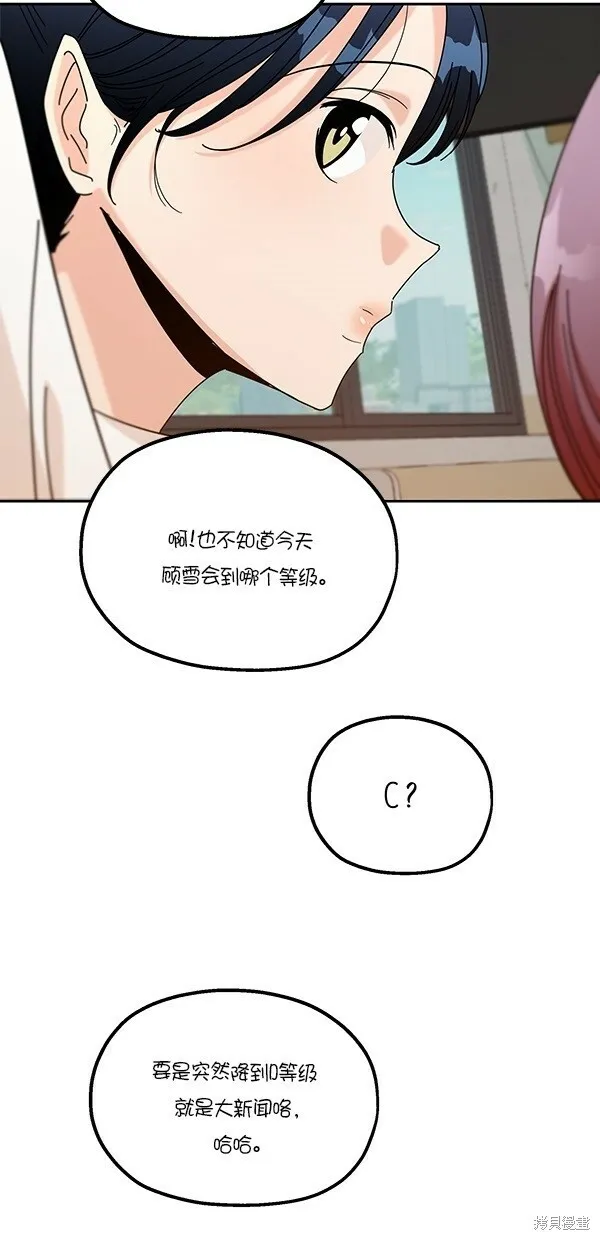 第45话 第18页