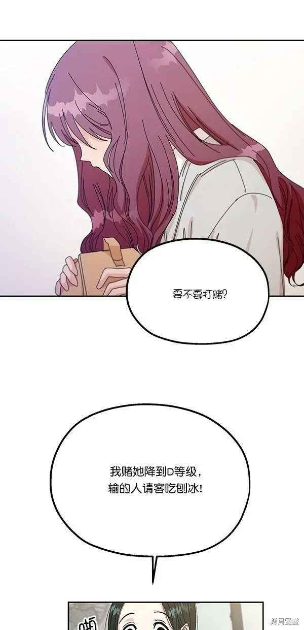 第45话 第19页