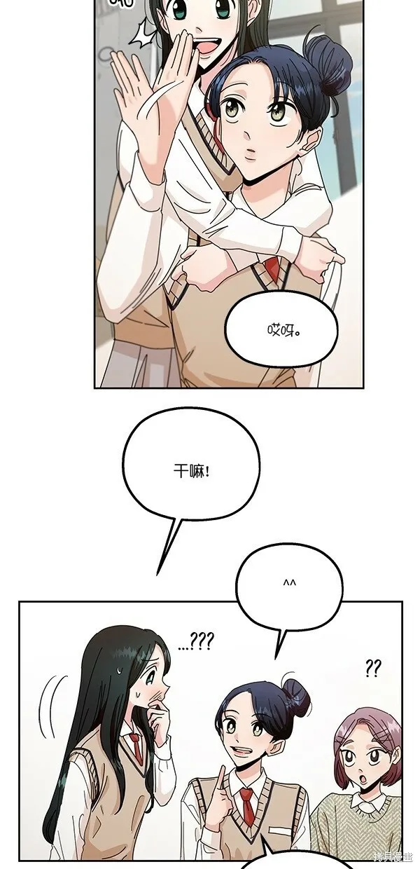 第45话 第20页