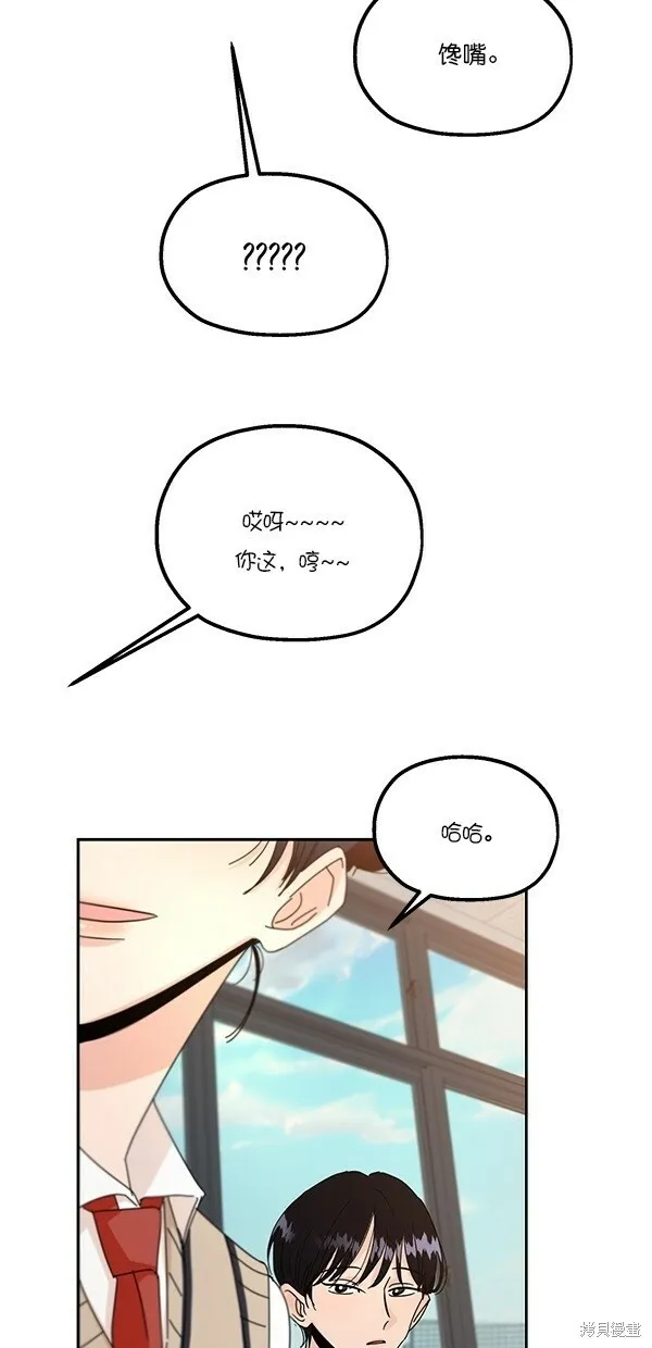 第45话 第21页