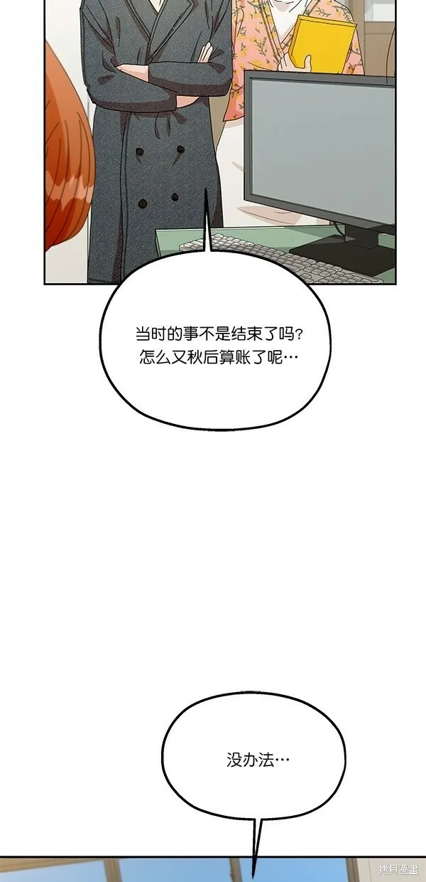 第45话 第24页