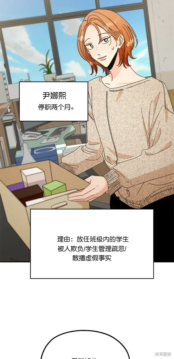 第45话 第25页