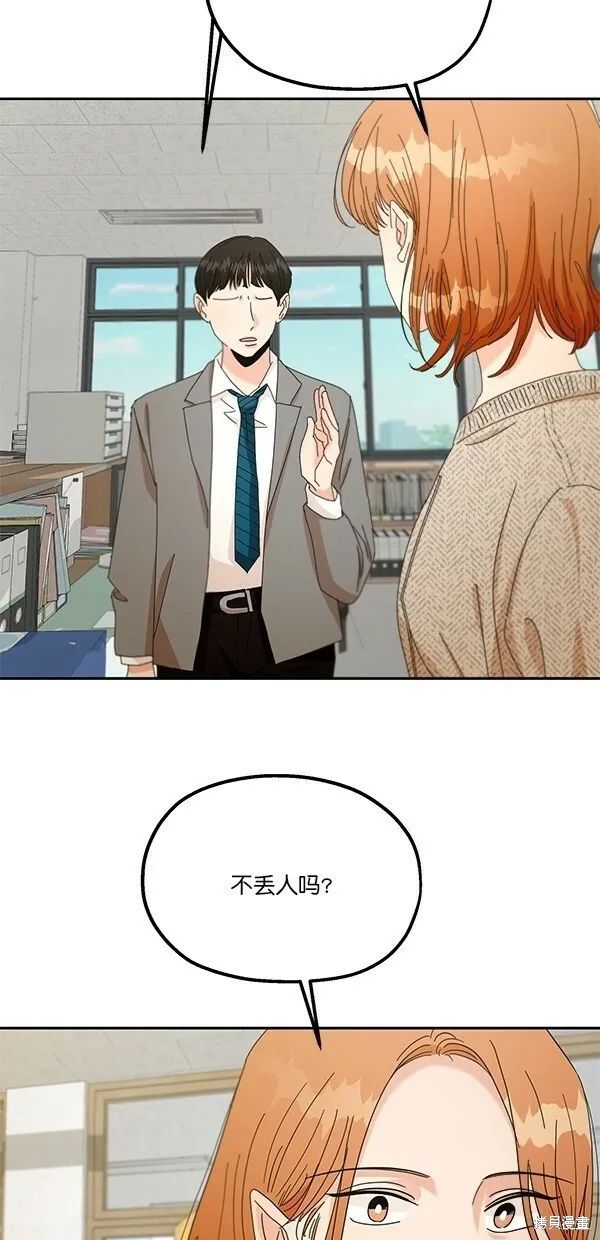 第45话 第27页