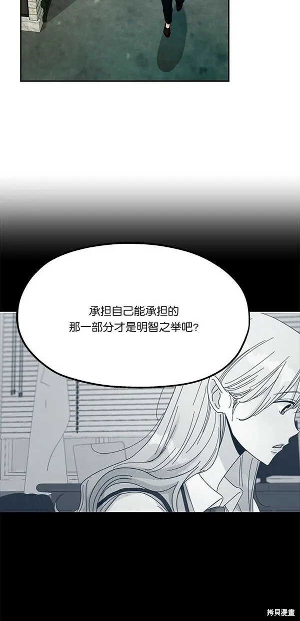 第45话 第30页