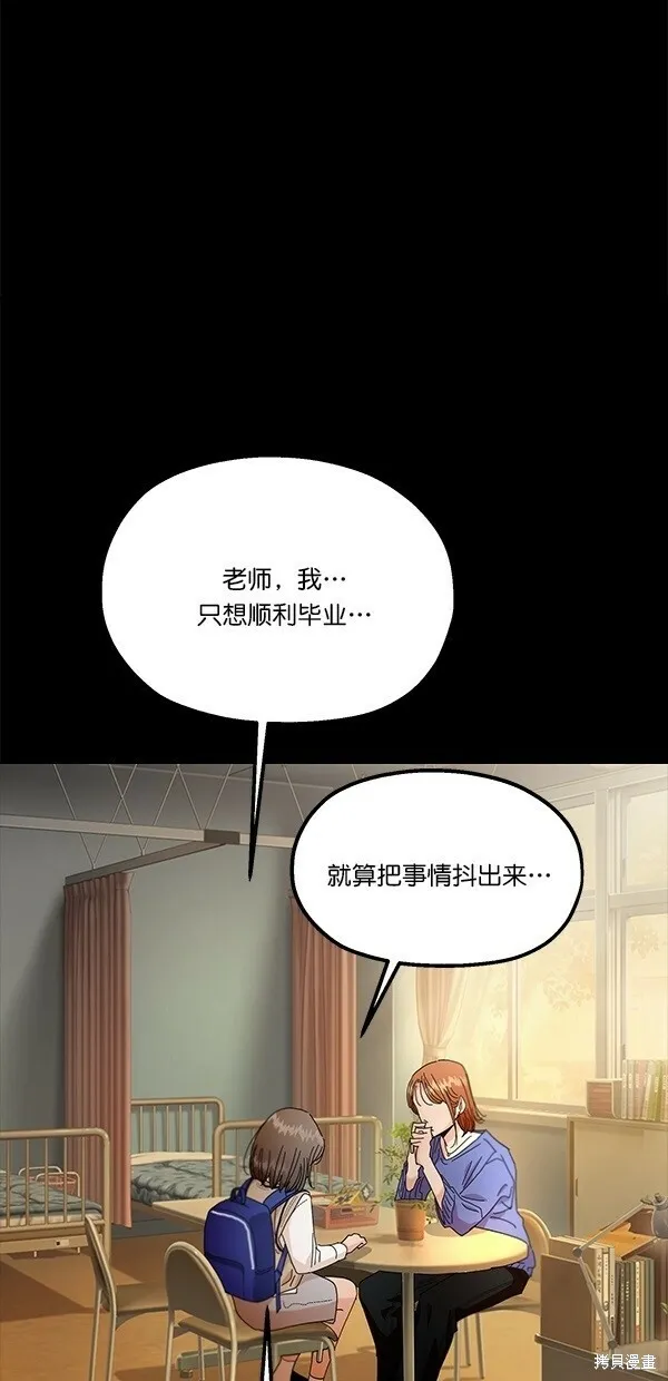 第45话 第31页