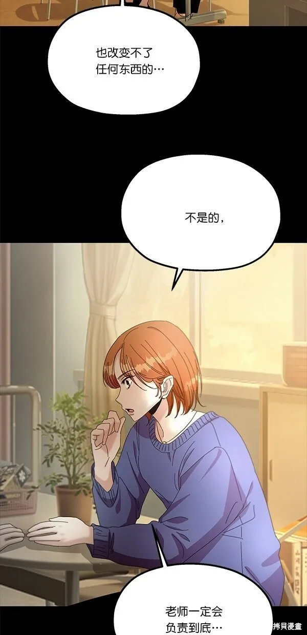 第45话 第32页