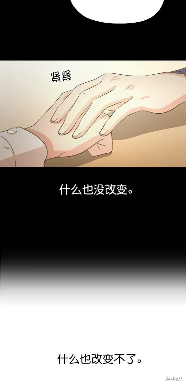 第45话 第33页