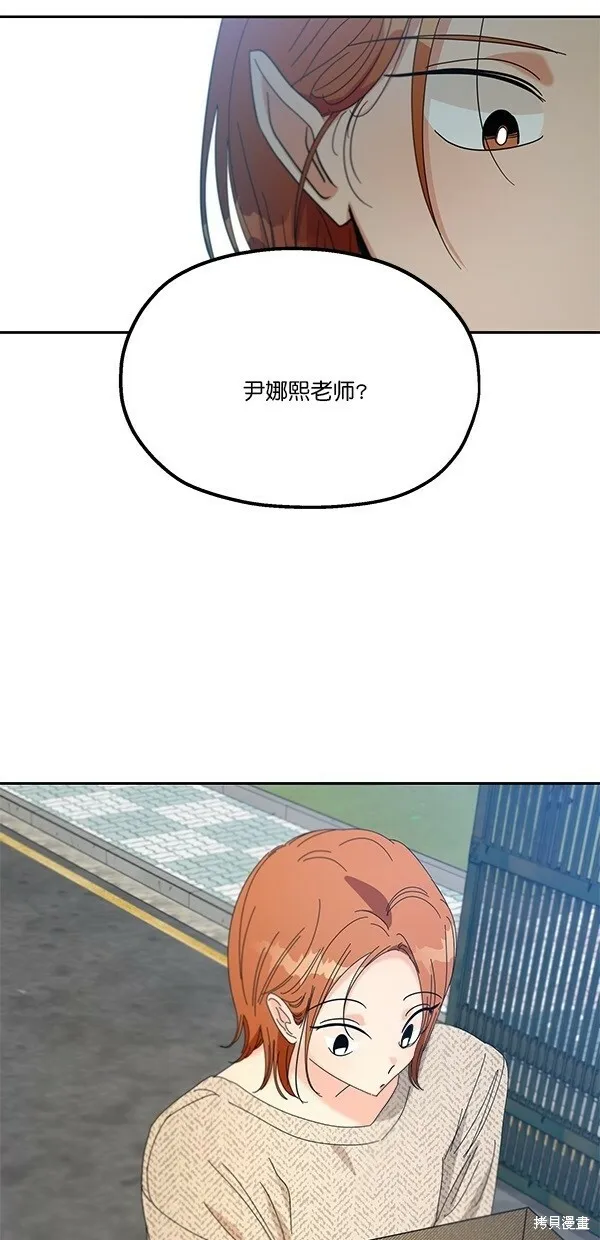第45话 第34页