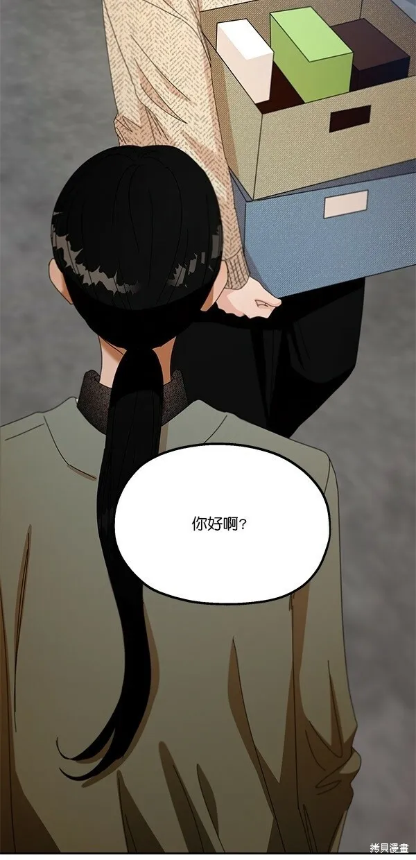 第45话 第35页