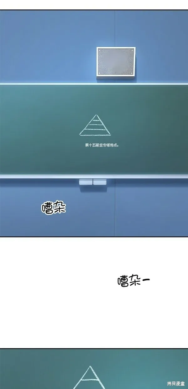 第45话 第39页