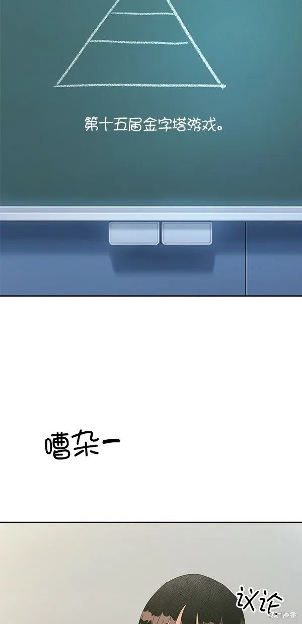 第45话 第40页