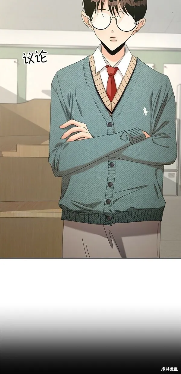 第45话 第41页
