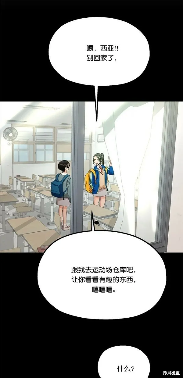 第45话 第42页