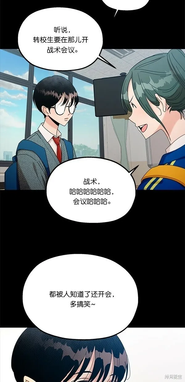 第45话 第43页