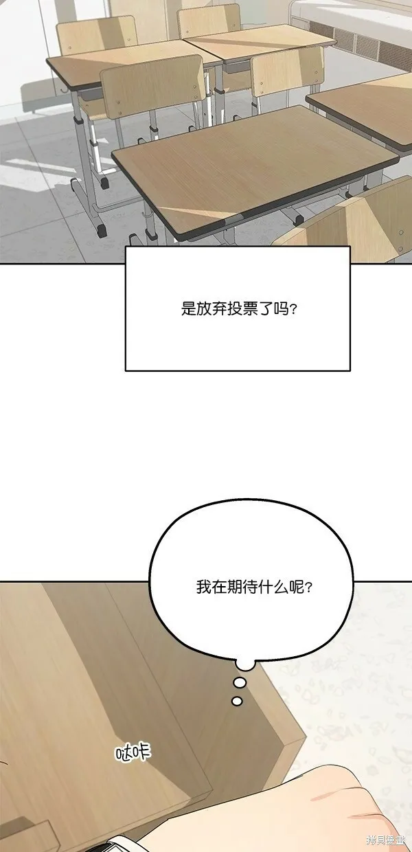 第45话 第46页