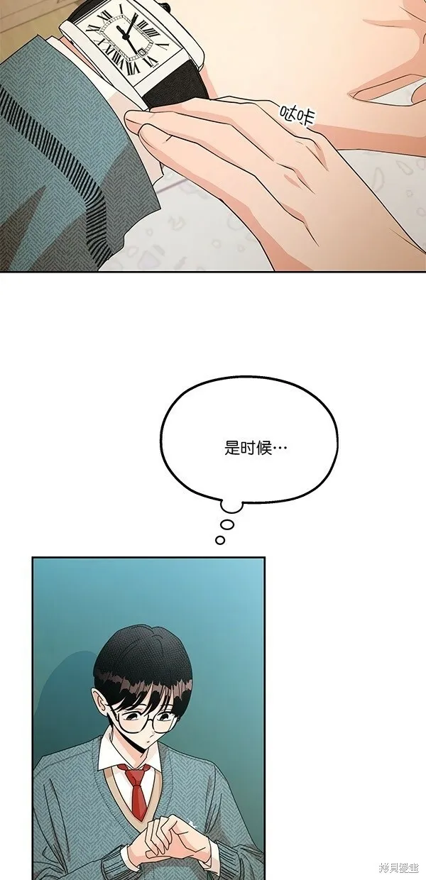 第45话 第47页