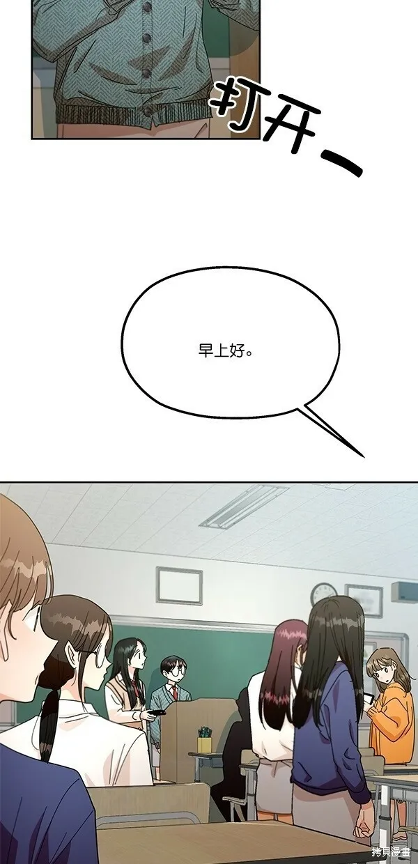 第45话 第48页