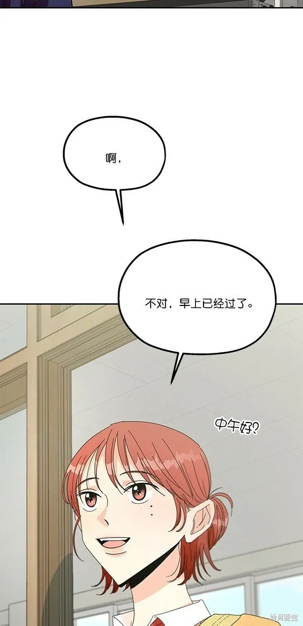 第45话 第49页