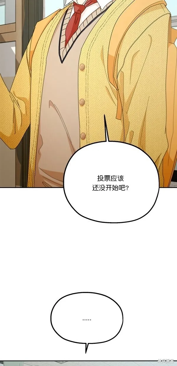 第45话 第50页
