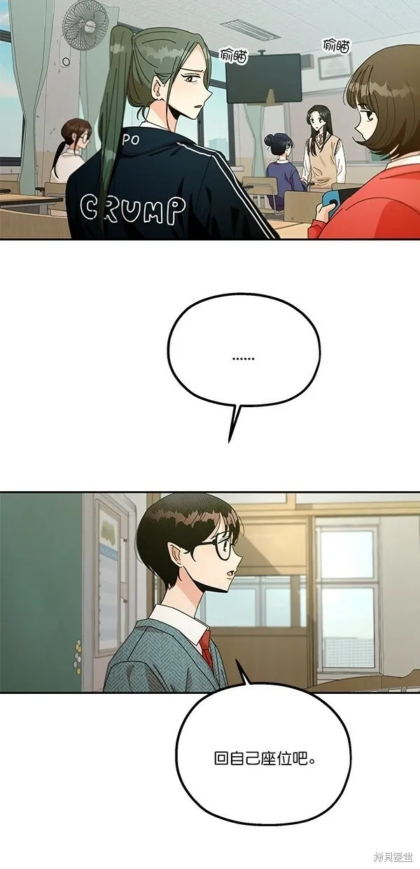 第45话 第51页
