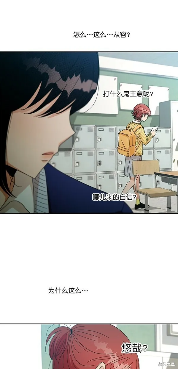 第45话 第55页