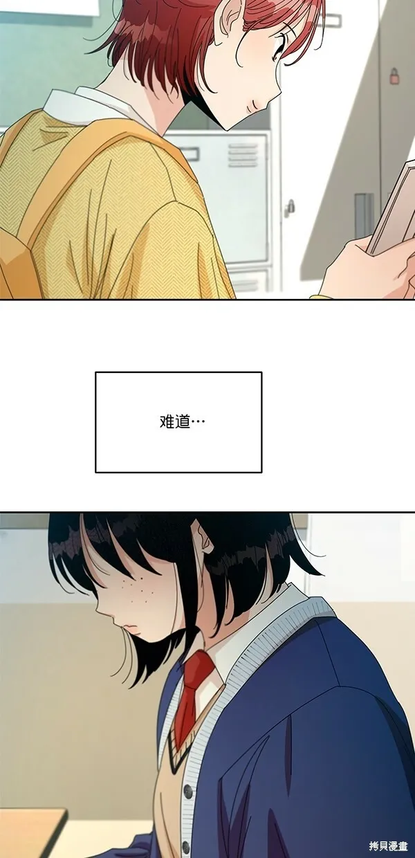 第45话 第56页
